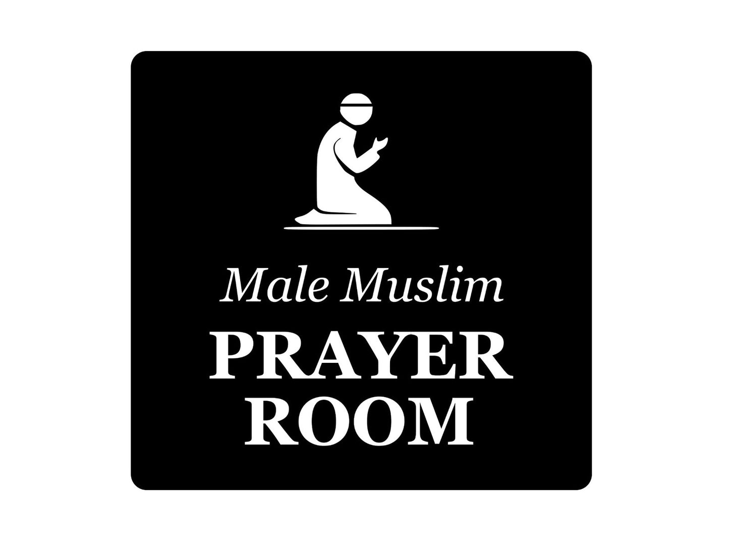 Muslim Prayer Room Door Sign – Waterproof Acrylic, Easy Adhesive Install – by North By North East – Signs