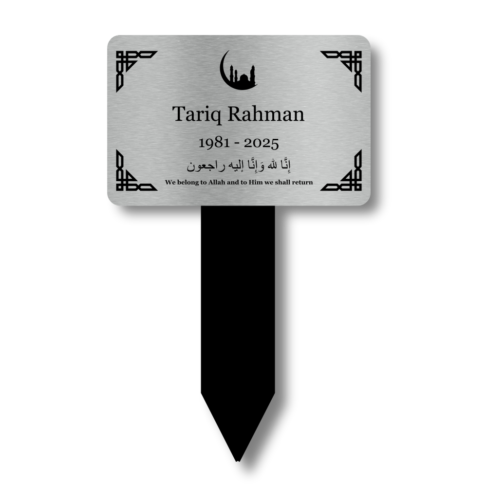 Personalised Islamic Memorial Plaque — Silver Acrylic Grave/Garden Marker with Stake (140 × 230 mm, 6 mm) – by North By North East – Plaques & Nameplates
