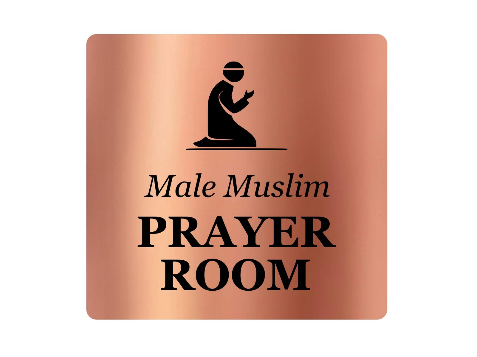 Muslim Prayer Room Door Sign –  Self-Adhesive, Metallic & B/W (Copper) – by North By North East – Safety & Warning Signs