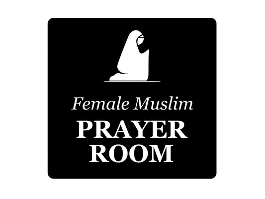 Muslim Female Prayer Room Sign – Black Aluminium Self Adhesive 145x145mm – by North By North East – Toilet & Bathroom Signs