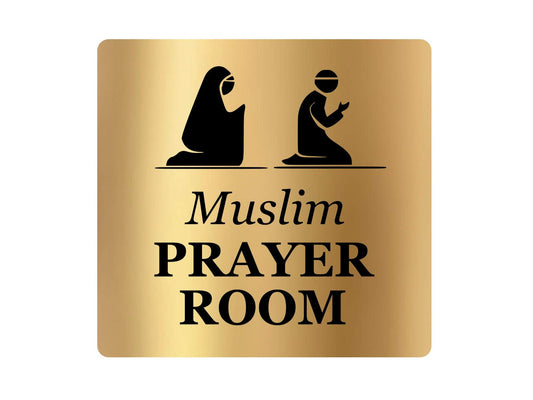 Muslim Prayer Room Door Sign – Self Adhesive Aluminium 140x147mm – by North By North East – Signs