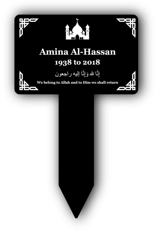 Personalised Islamic Memorial Stake — Black Acrylic Plaque with Integrated Stake (230 × 140 mm, 6 mm, UK Made) – by North By North East – Plaques & Nameplates
