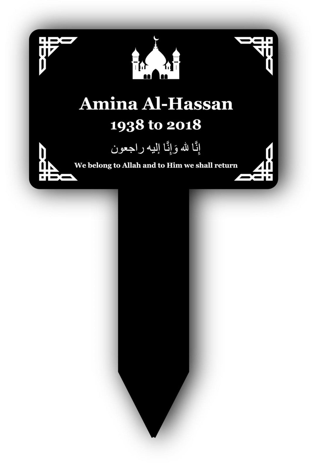 Personalised Islamic Memorial Stake — Black Acrylic Plaque with Integrated Stake (230 × 140 mm, 6 mm, UK Made) – by North By North East – Plaques & Nameplates