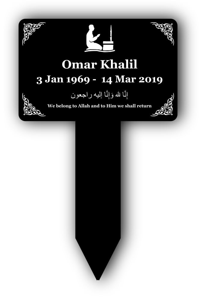 Personalised Islamic Memorial Stake — Black Acrylic Plaque with Integrated Stake (230 × 140 mm, 6 mm, UK Made) – by North By North East – Plaques & Nameplates