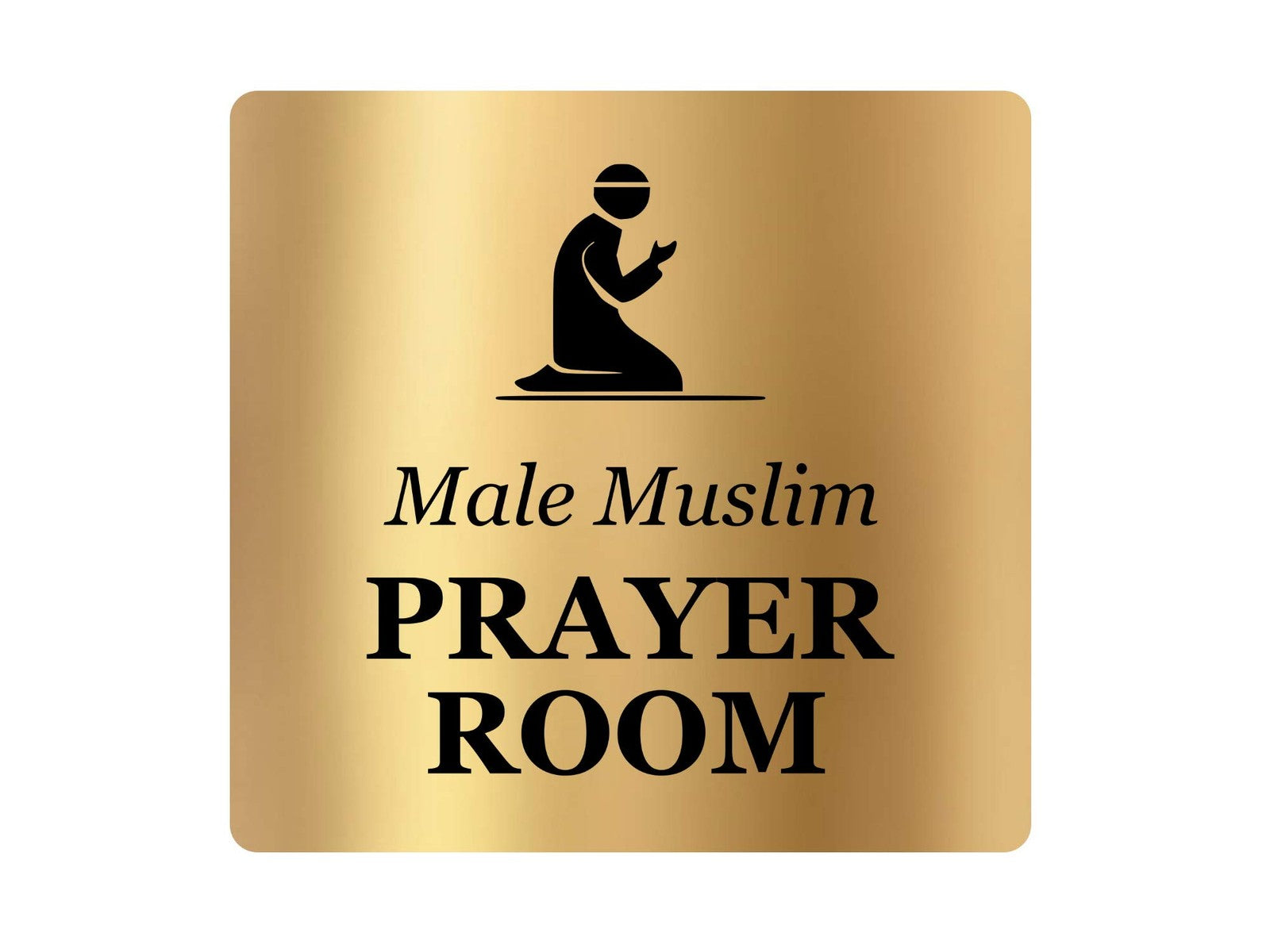 Male Muslim Prayer Room Sign – Gold HIPS 145×145 mm Self Adhesive, UK Dispatch – by North By North East – Toilet & Bathroom Signs