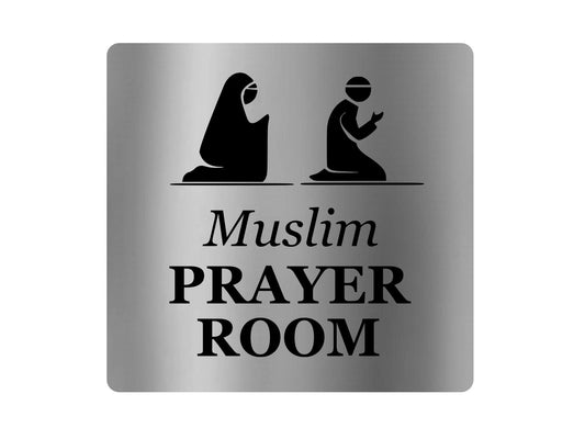 Muslim Prayer Room Sign – Silver Aluminium 145mm Square, Self-Adhesive – UK Made – by North By North East – Signs