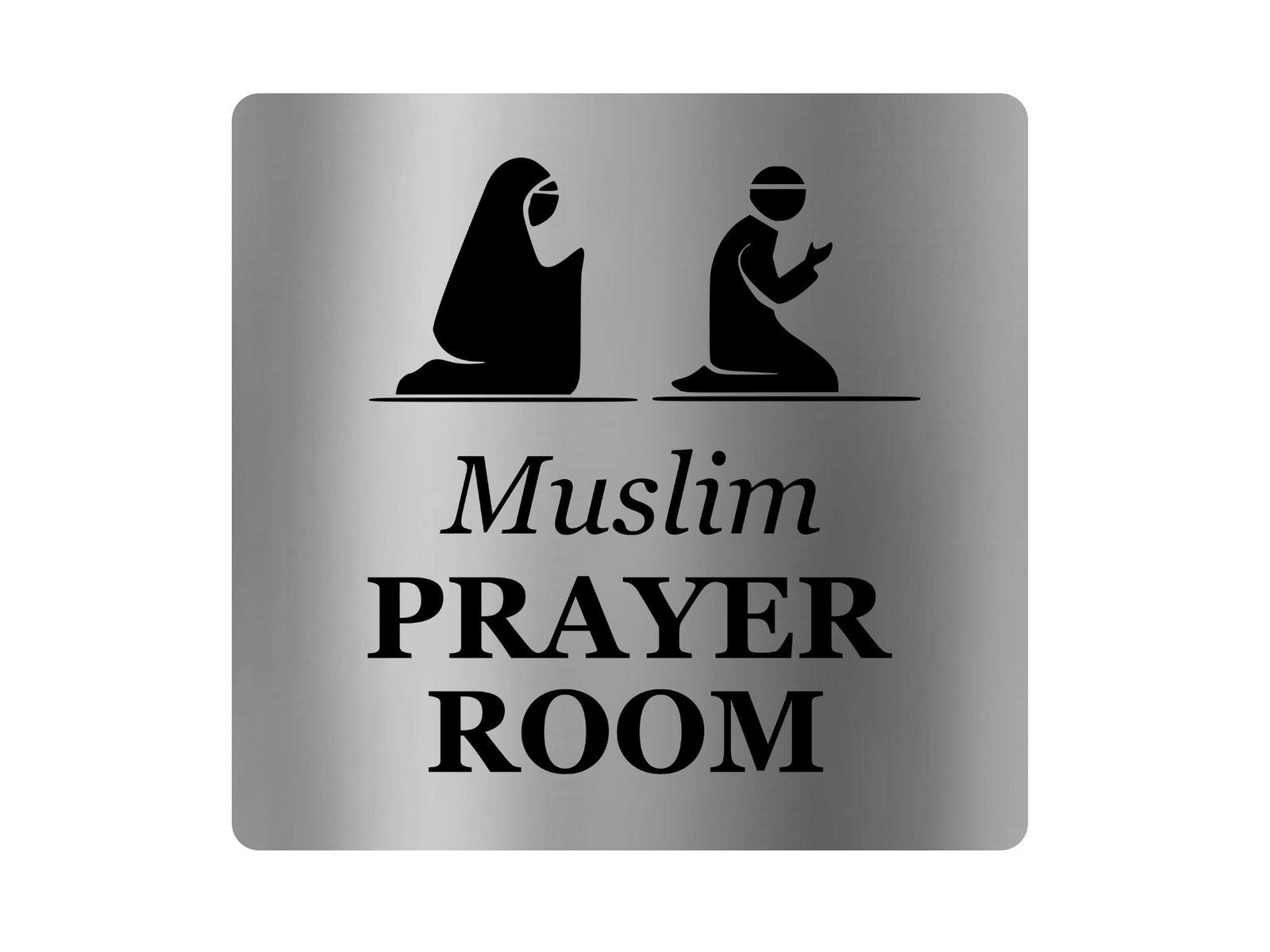 Muslim Prayer Room Sign – Silver Aluminium 145mm Square, Self-Adhesive – UK Made – by North By North East – Signs