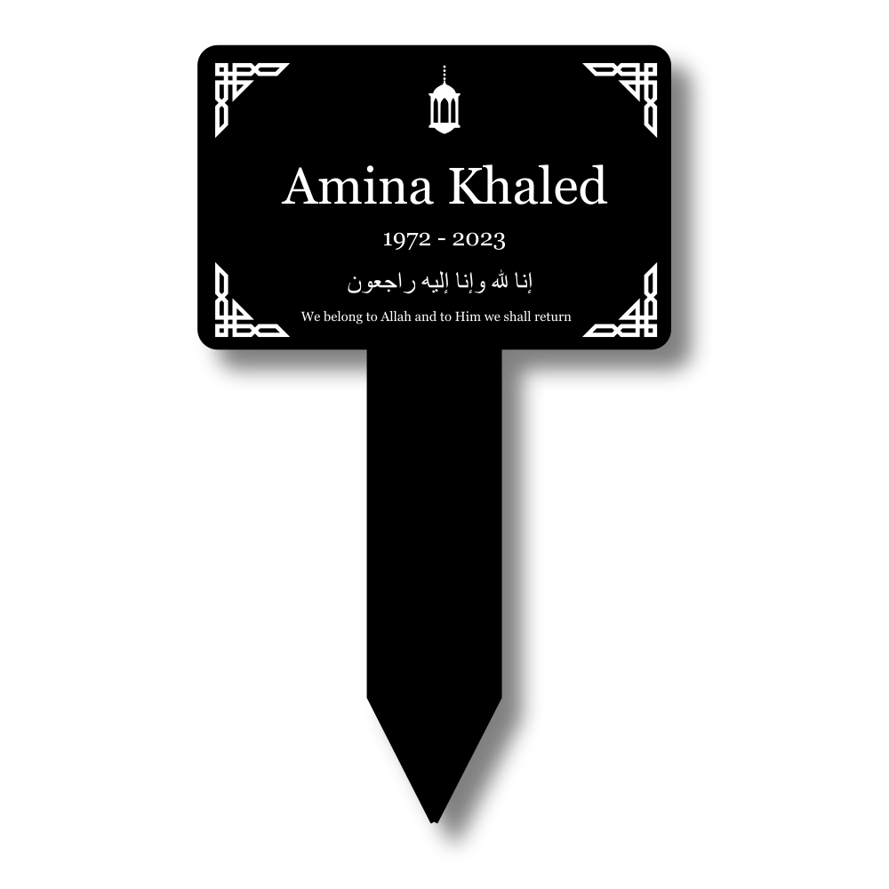 Personalised Islamic Memorial Stake — Black Acrylic Plaque with Integrated Stake (230 × 140 mm, 6 mm, UK Made) – by North By North East – Plaques & Nameplates