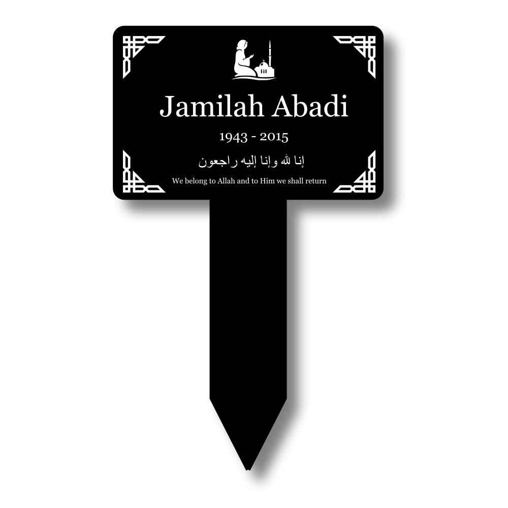 Personalised Islamic Memorial Stake — Black Acrylic Plaque with Integrated Stake (230 × 140 mm, 6 mm, UK Made) – by North By North East – Plaques & Nameplates