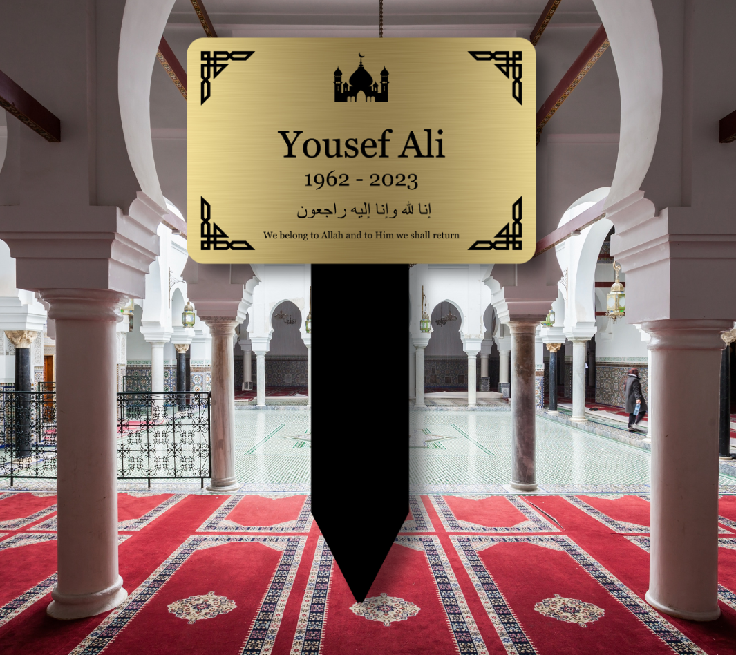Personalised Islamic Memorial Plaque — Gold Acrylic Grave/Garden Marker with Stake (140 × 230 mm, 6 mm) – by North By North East – Plaques & Nameplates