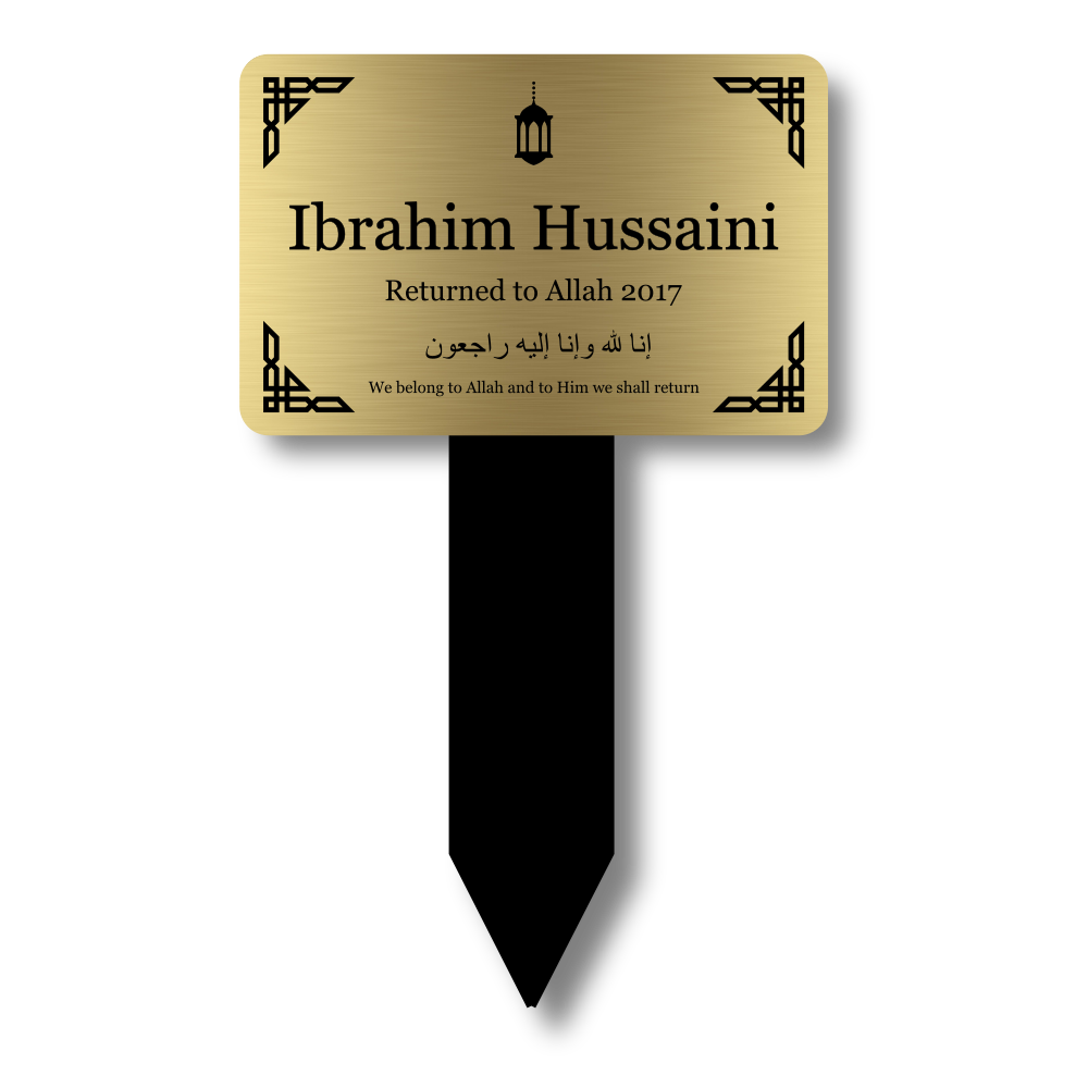Personalised Islamic Memorial Plaque — Gold Acrylic Grave/Garden Marker with Stake (140 × 230 mm, 6 mm) – by North By North East – Plaques & Nameplates